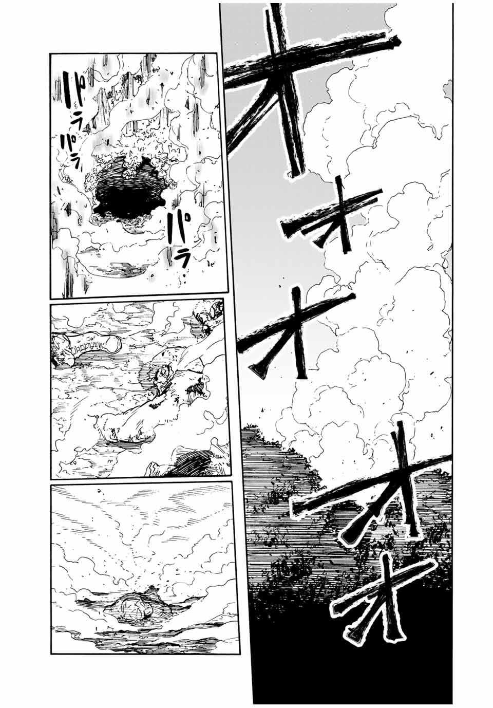 Juujika no Rokunin Chapter 172 19